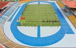 [육상트랙] 하남종합운동장 육상트랙